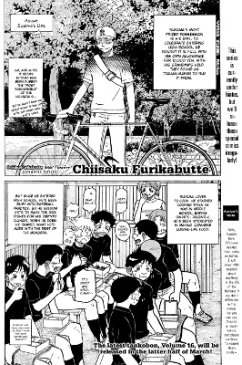 Chiisaku Furikabutte manga cover
