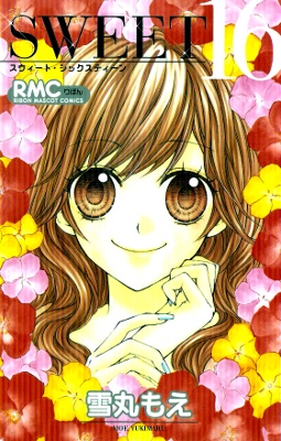 Sweet 16 manga cover