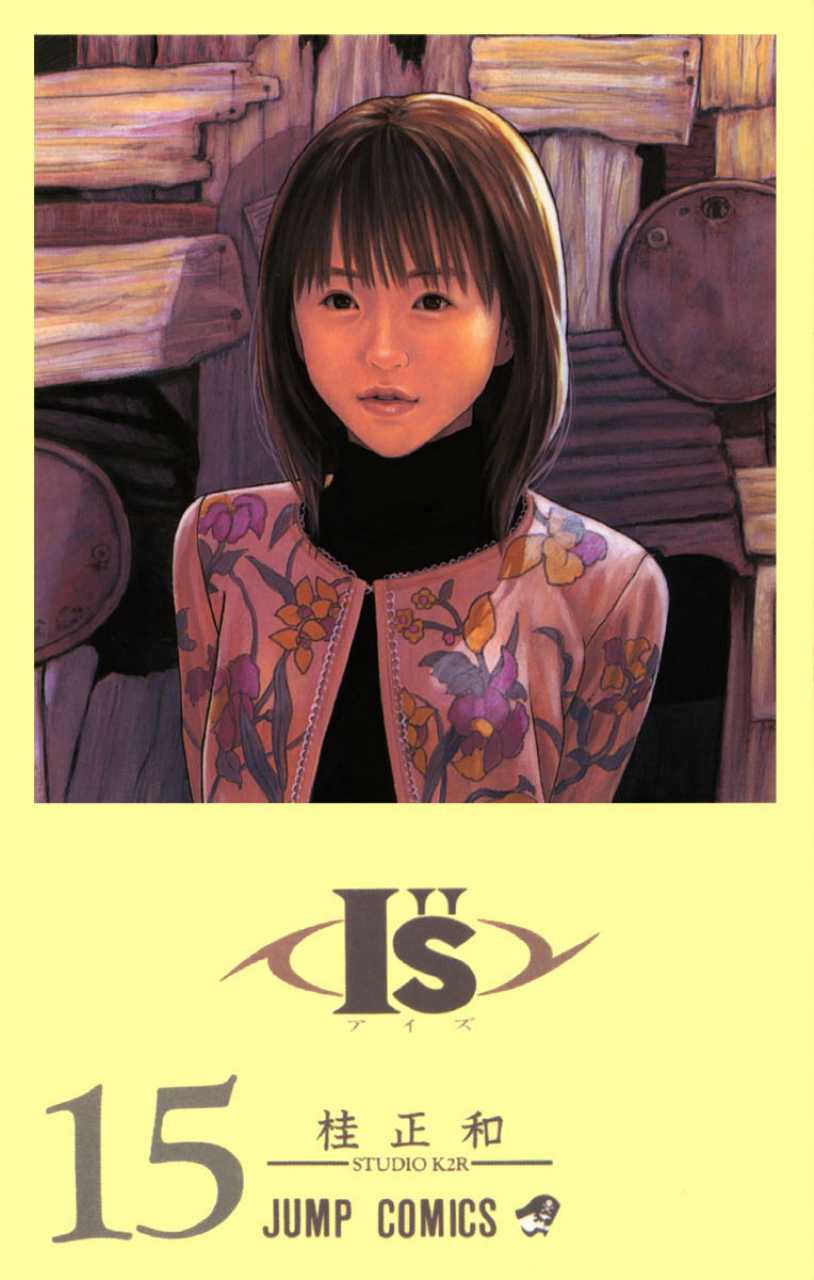 Is manga cover