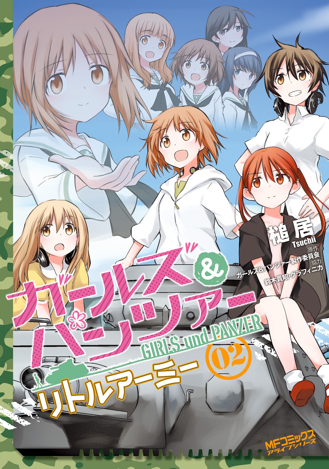 Girls und Panzer: Little Army manga cover