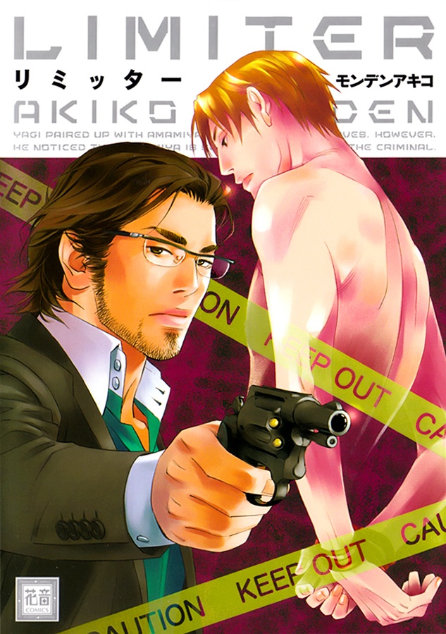 Limiter manga cover
