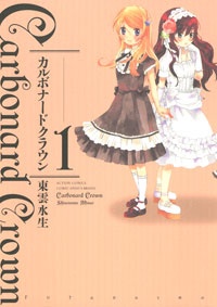 Carbonard Crown manga cover