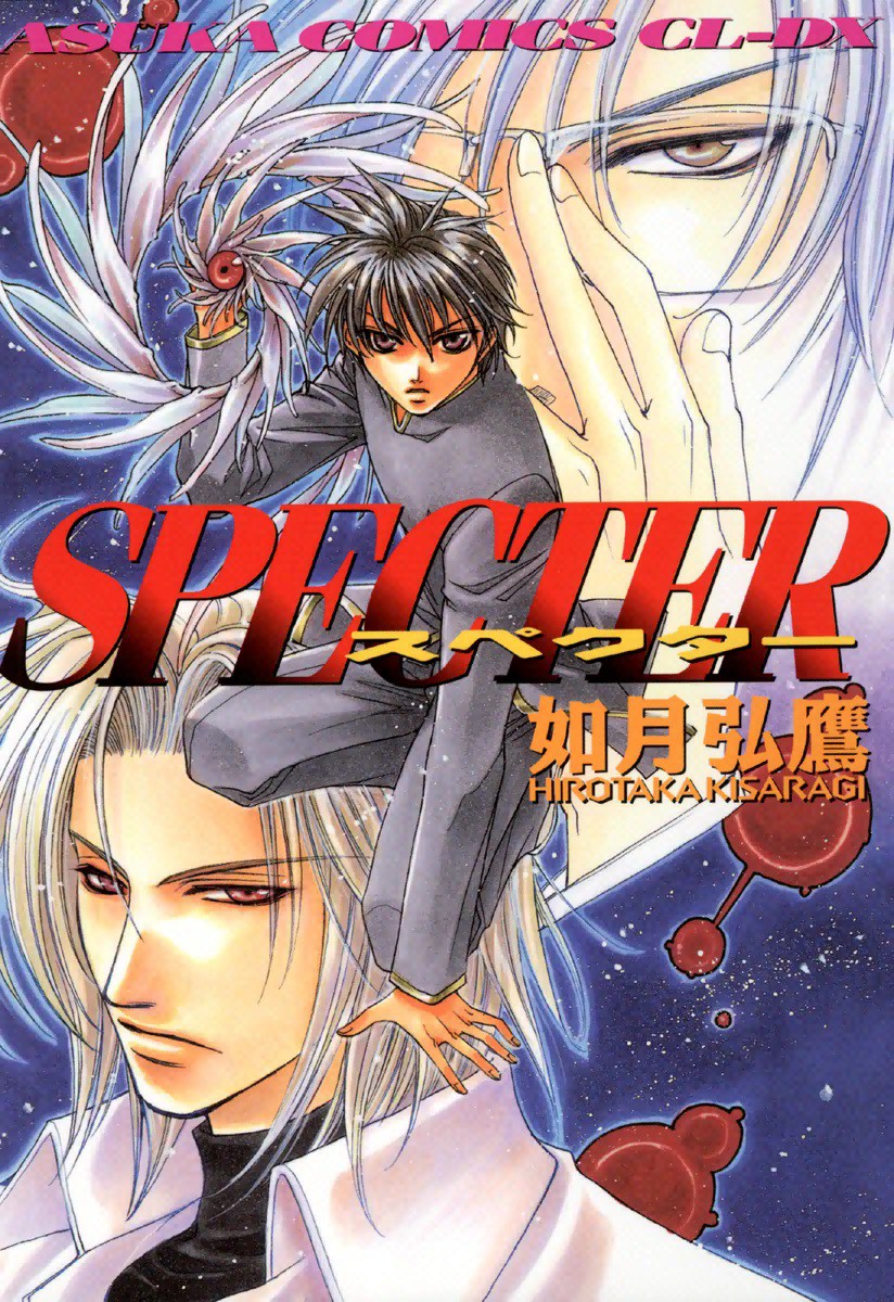 Specter manga cover