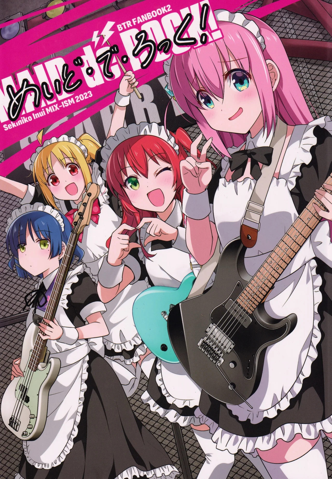 Bocchi the Rock! - Rock with Maids! (Doujinshi) manga cover