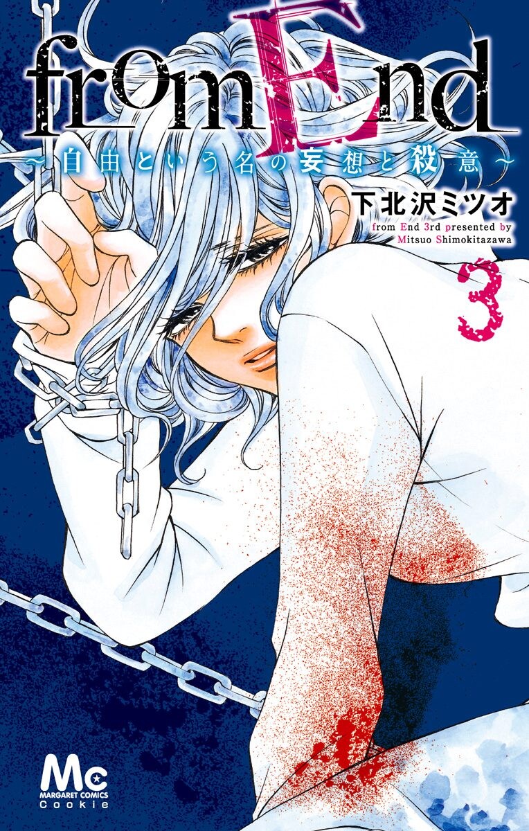 from End manga cover