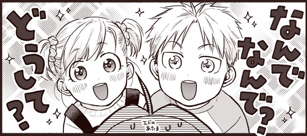Fullmetal Alchemist - Dadward Answers Some Difficult Questions from His Children (Doujinshi) manga cover