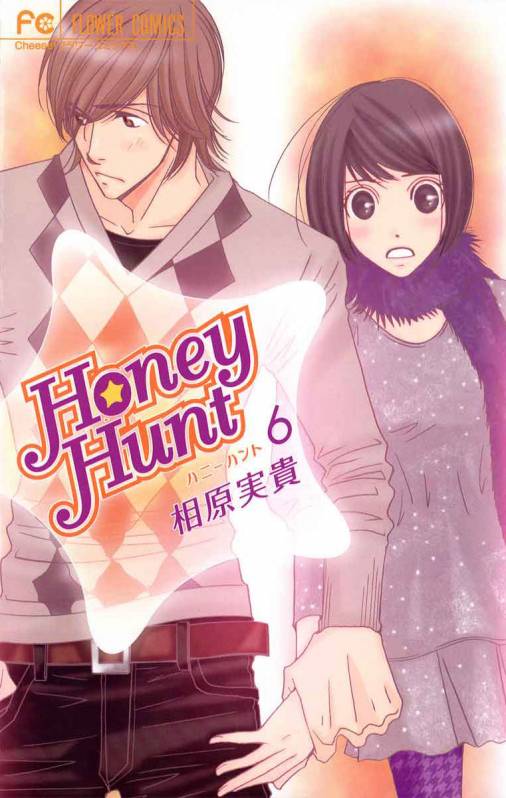 Honey Hunt manga cover