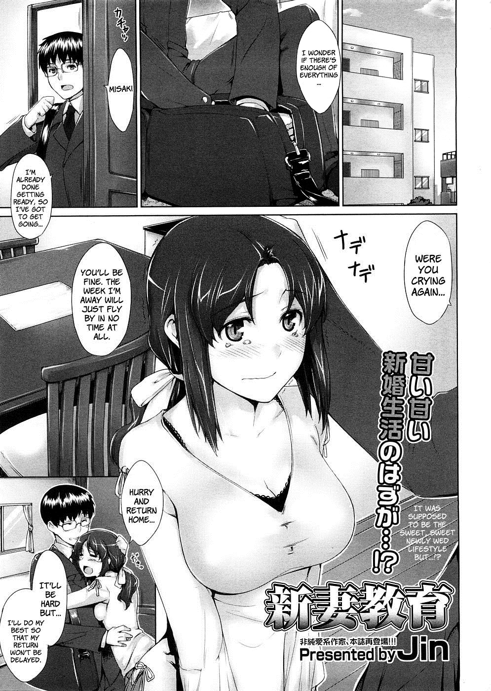 Niiduma Kyouiku manga cover