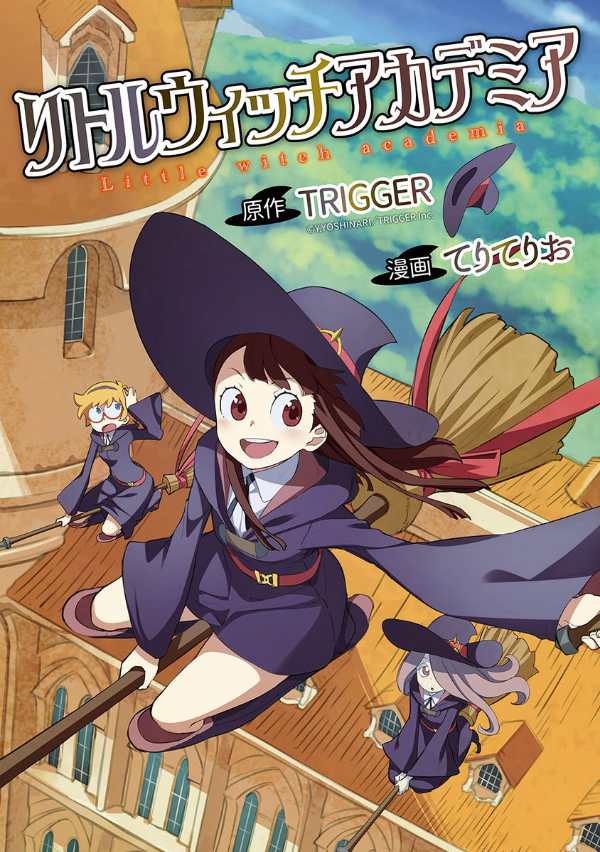 Little Witch Academia manga cover