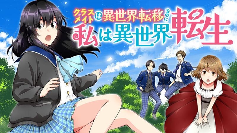 Classmate wa Isekai Teni nanoni Watashi wa Isekai Tensei manga cover
