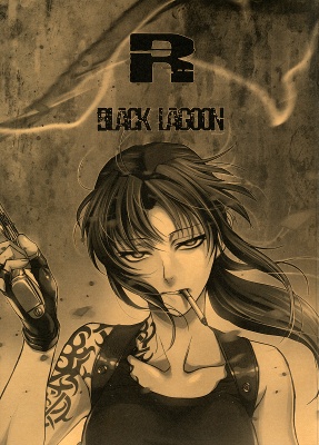 Black Lagoon - R of Blacklagoon. (Doujinshi) manga cover