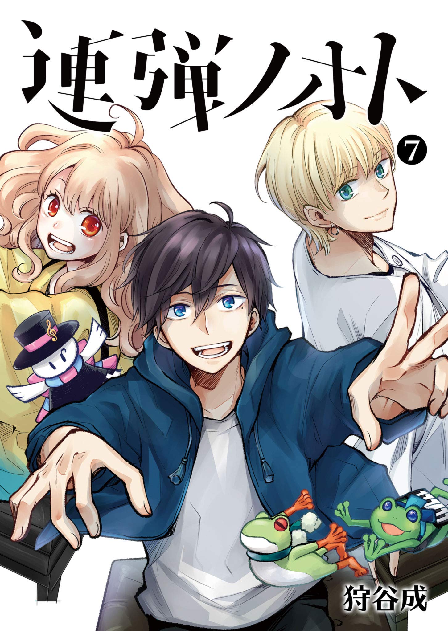 Rendan Note manga cover
