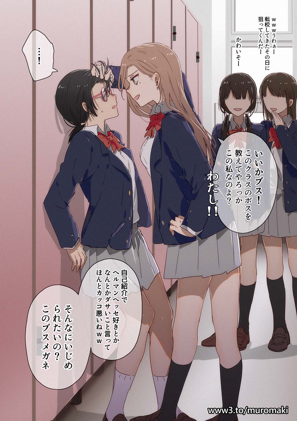 A Transfer Student With Glasses Who is Surprisingly Strong manga cover