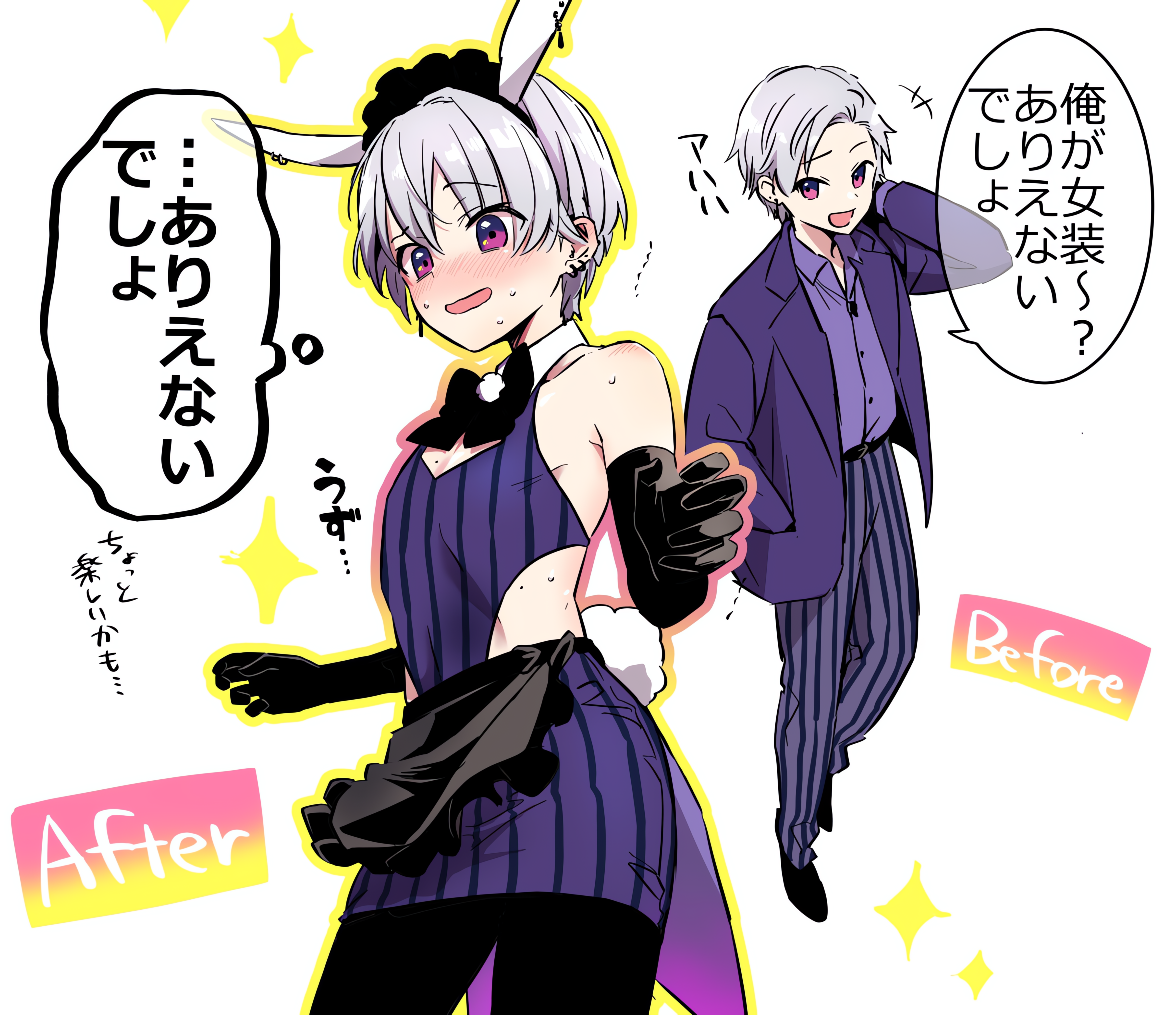 Riajuu-kun ni usa-mimi meido o kisete riaru (genjitsu) o omoishirasete yatta manga cover