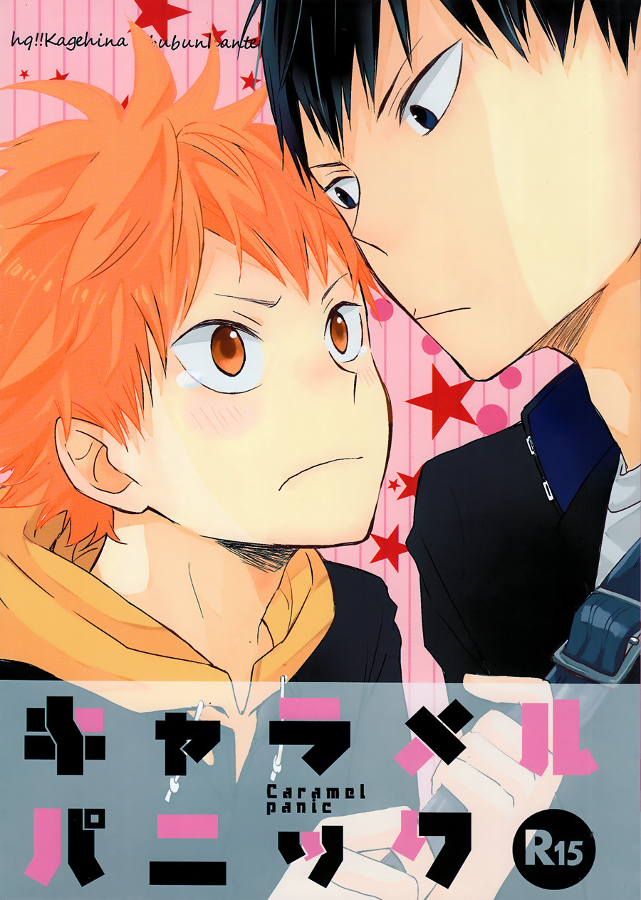 Haikyuu!! - Caramel Panic (Doujinshi) manga cover