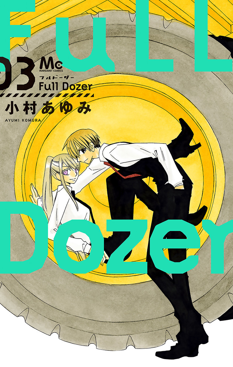 Full Dozer manga cover