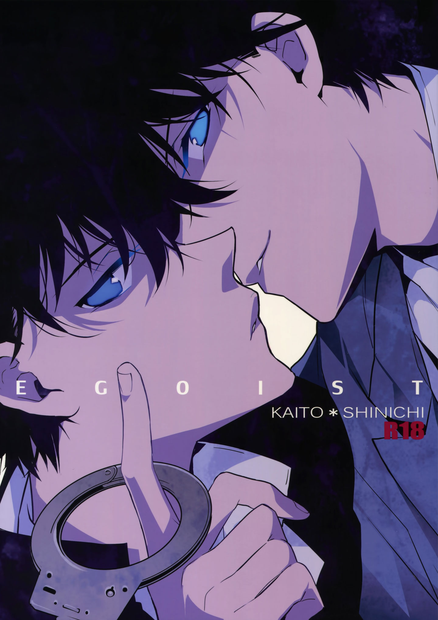Detective Conan - EGOIST (Doujinshi) manga cover