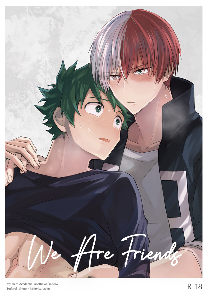 Boku no Hero Academia - We Are Friends (Doujinshi) manga cover