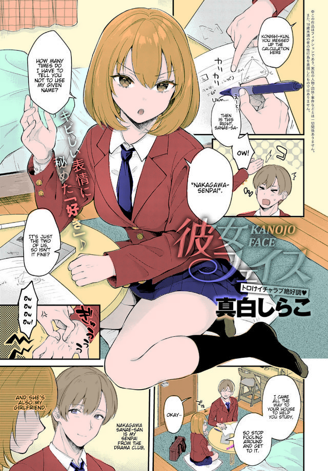 Kanojo Face (Fan Colored) manga cover