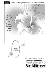 Flower Heart manga cover