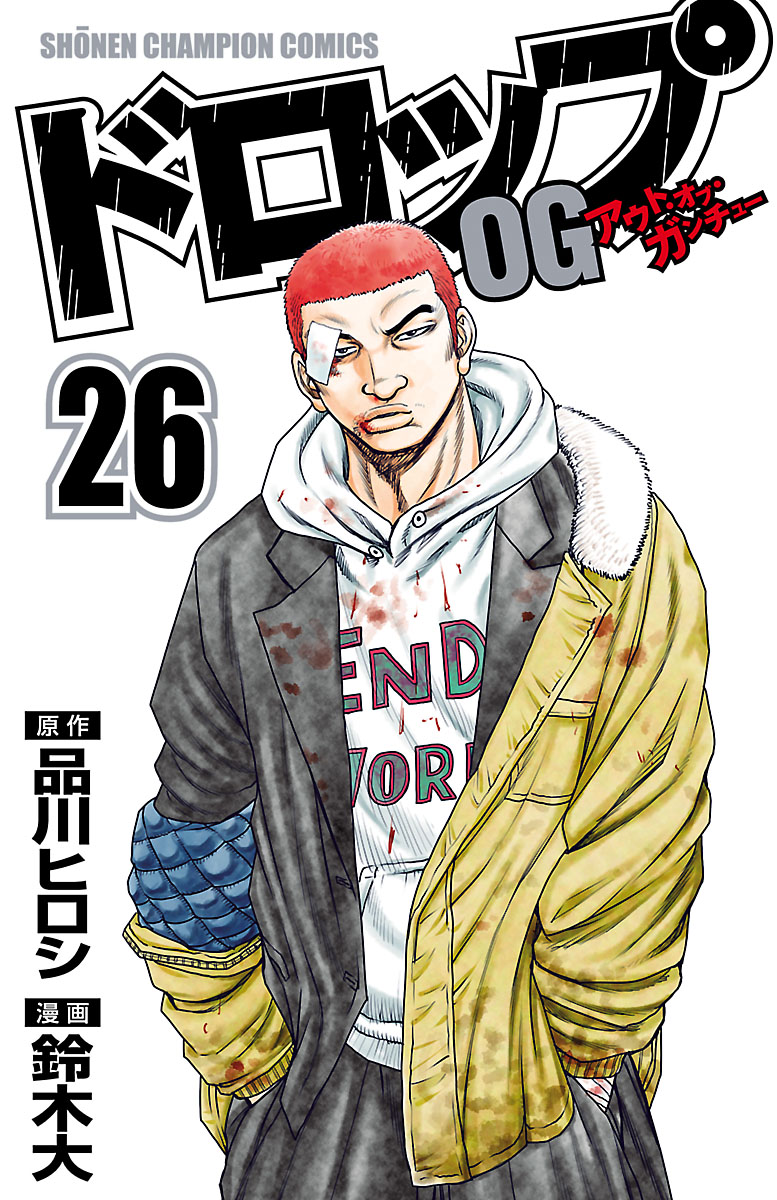 Drop OG manga cover