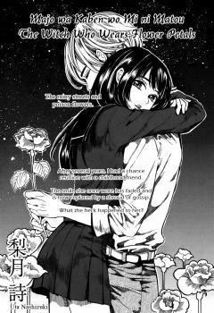 Majo wa Kaben wo mi ni Matou manga cover