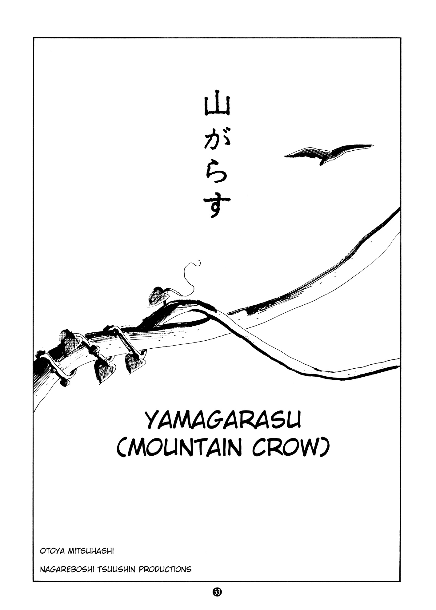 Yamagarasu - Mountain Crow manga cover