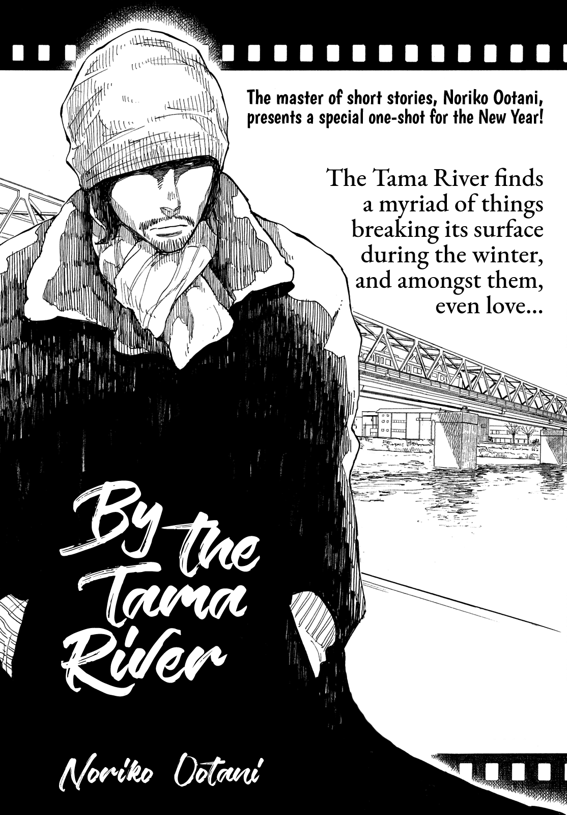 By the Tama River manga cover