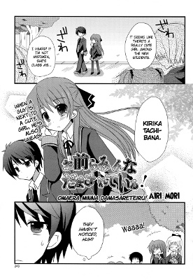 Omaera Minna Damasareteiru! manga cover