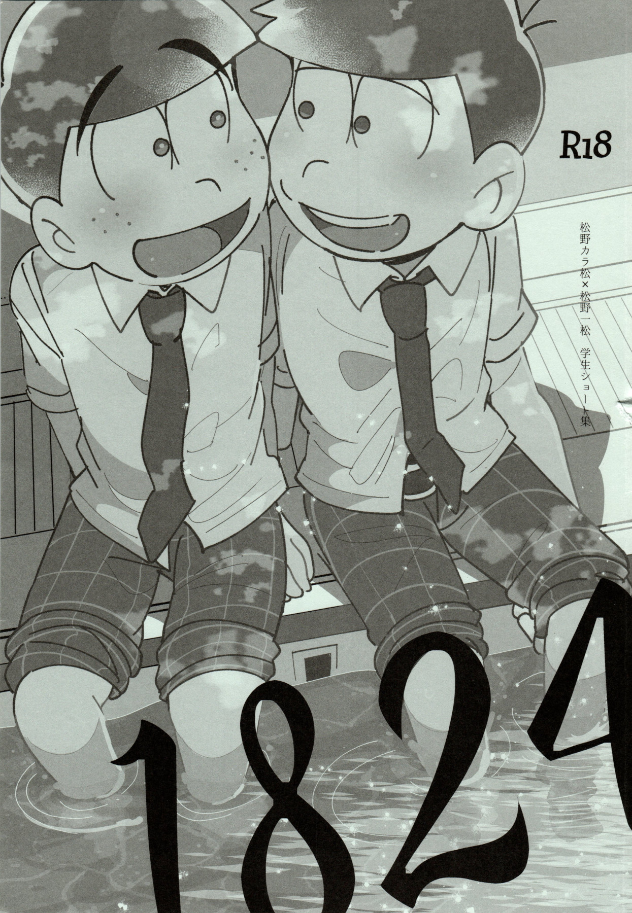 Osomatsu-san – 1824 (Doujinshi) manga cover