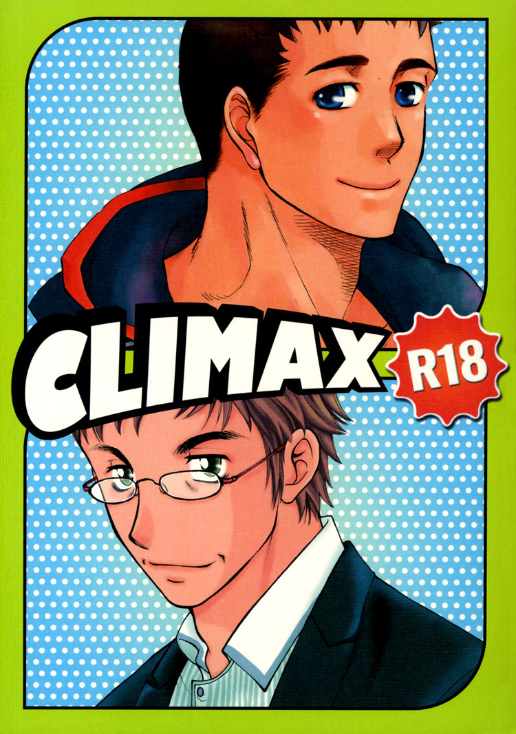 Climax manga cover