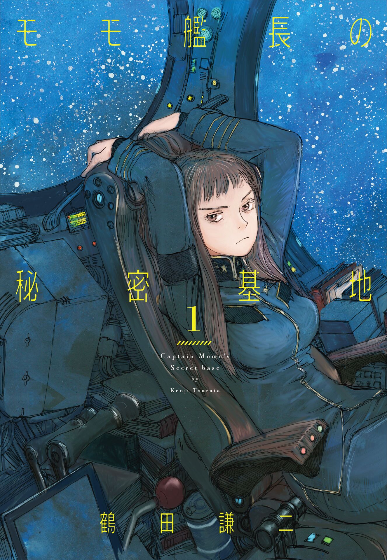Momo Kanchou no Himitsu Kichi manga cover