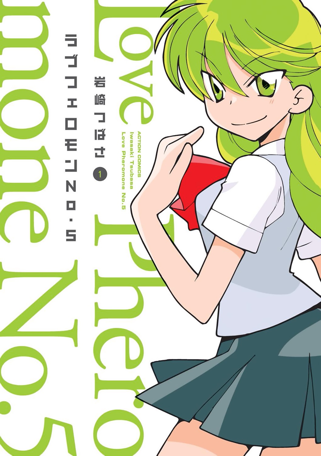 Love Pheromone No. 5 manga cover