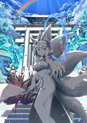 Azur Lane - A Journal (Doujinshi) manga cover