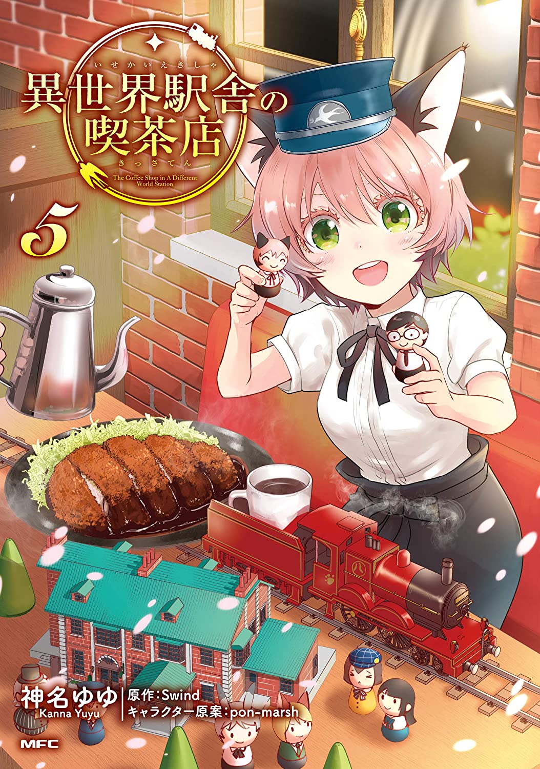 Isekai Ekisha no Kissaten manga cover