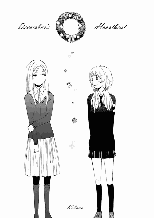 Decembers Heartbeat manga cover