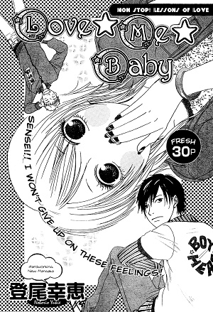 Love*Me*Baby manga cover
