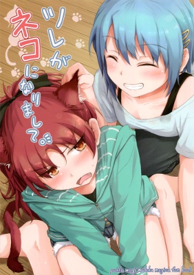 Mahou Shoujo Madoka★Magica - Tsure ga Neko ni Narimashite. (Doujinshi) manga cover