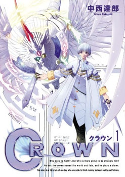 Crown manga cover