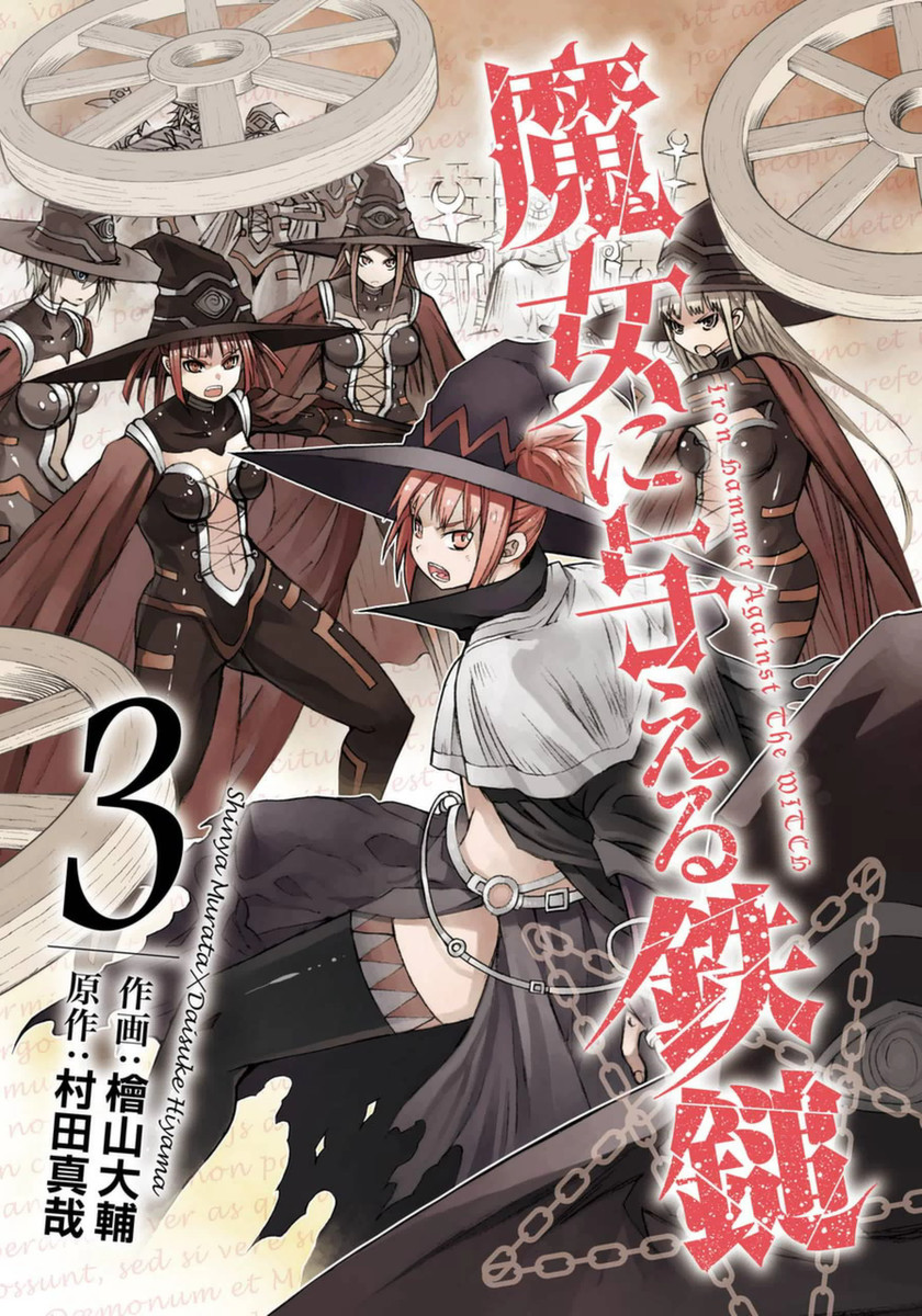 Majo ni Ataeru Tettsui manga cover