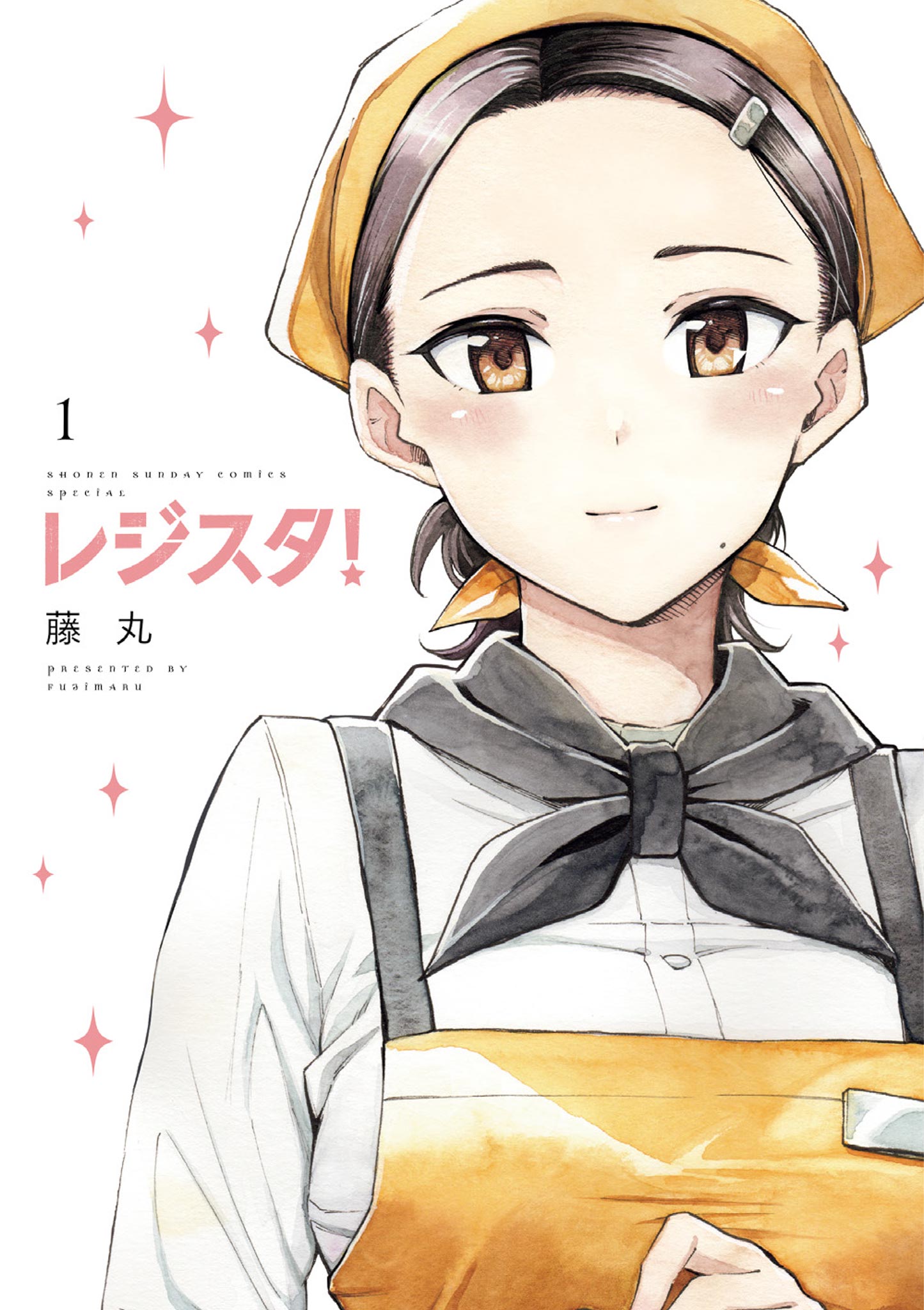 Register! manga cover