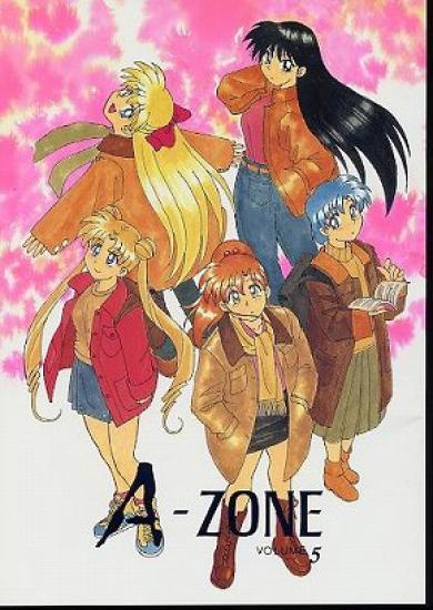 Pretty Guardian Sailor Moon - A-Zone (Doujinshi) manga cover