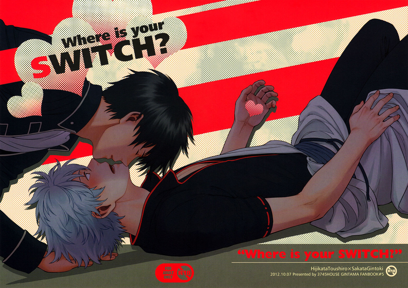 Gintama - Where Is Your Switch? (Doujinshi) manga cover