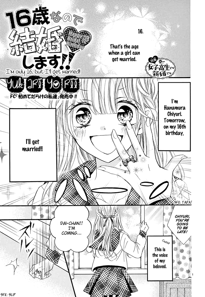 16-sai nanode Kekkon Shimasu!! manga cover