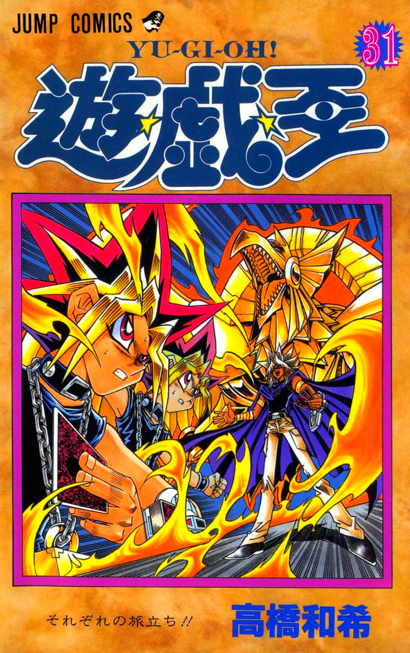 Yu-Gi-Oh! manga cover