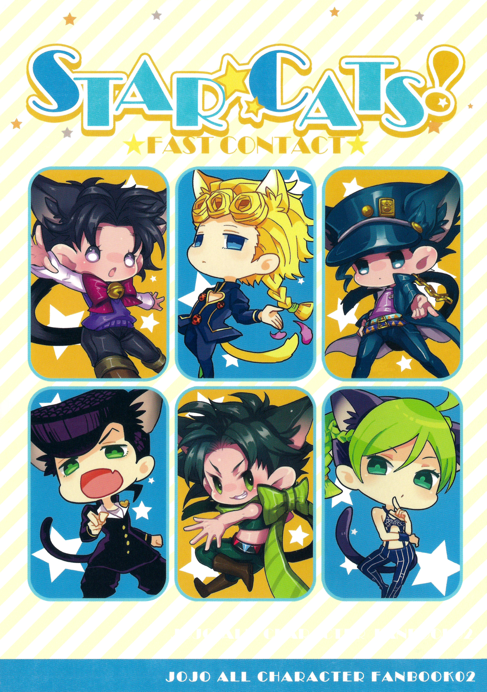 Jojos Bizarre Adventure - Star Cats! Fast Contact (Doujinshi) manga cover