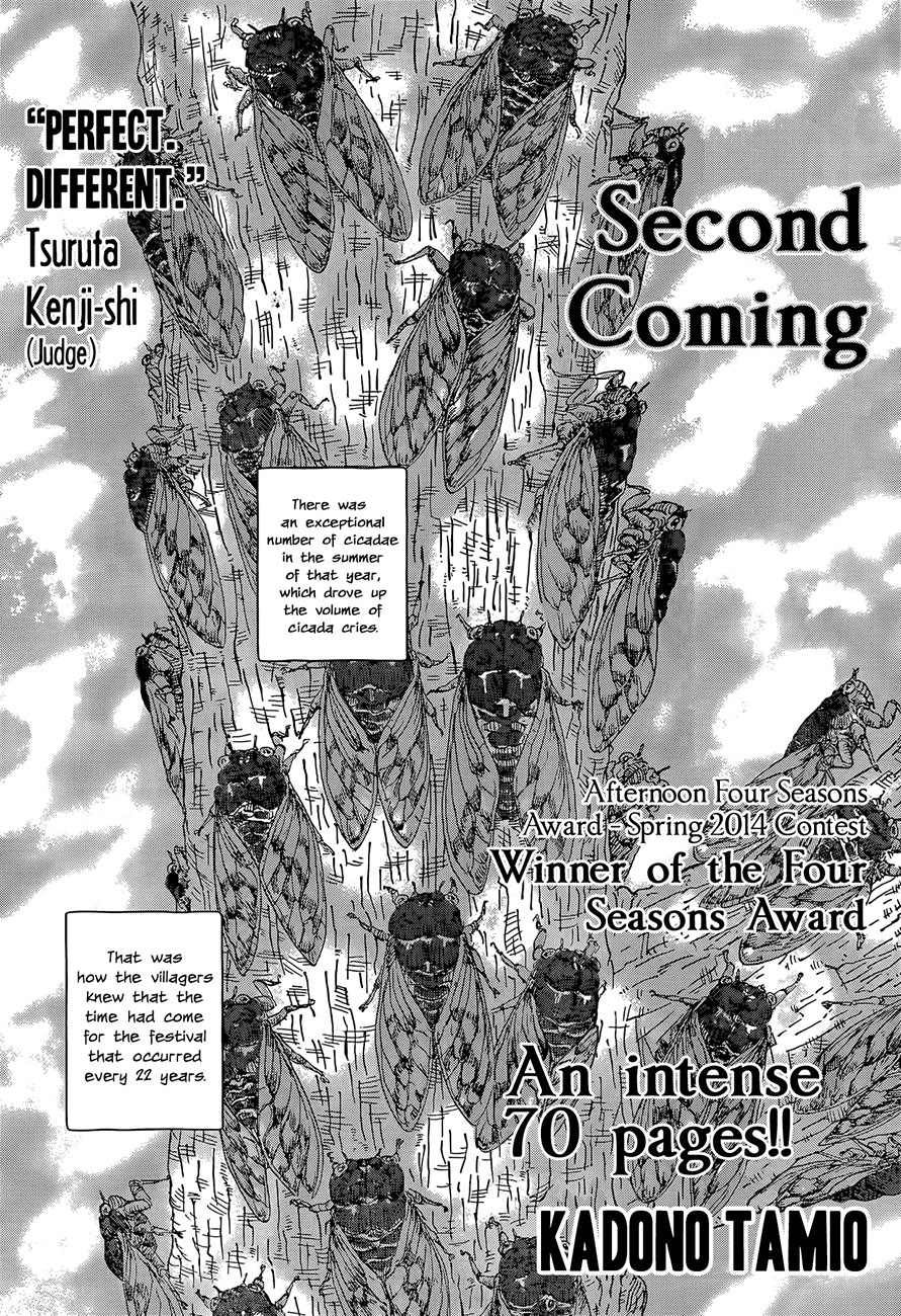 Second Coming manga cover