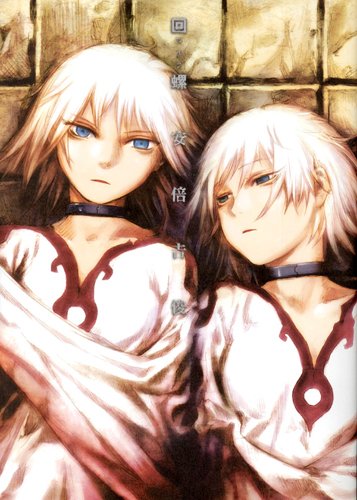 Kaira manga cover