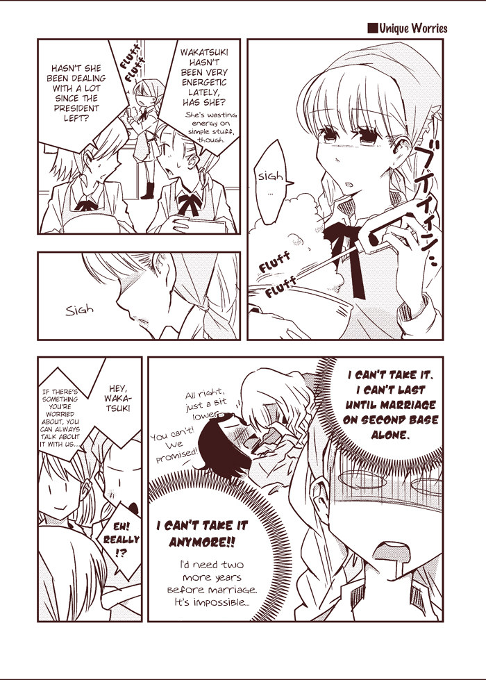 Himitsu no Recipe - Unique Worries (Doujinshi) manga cover