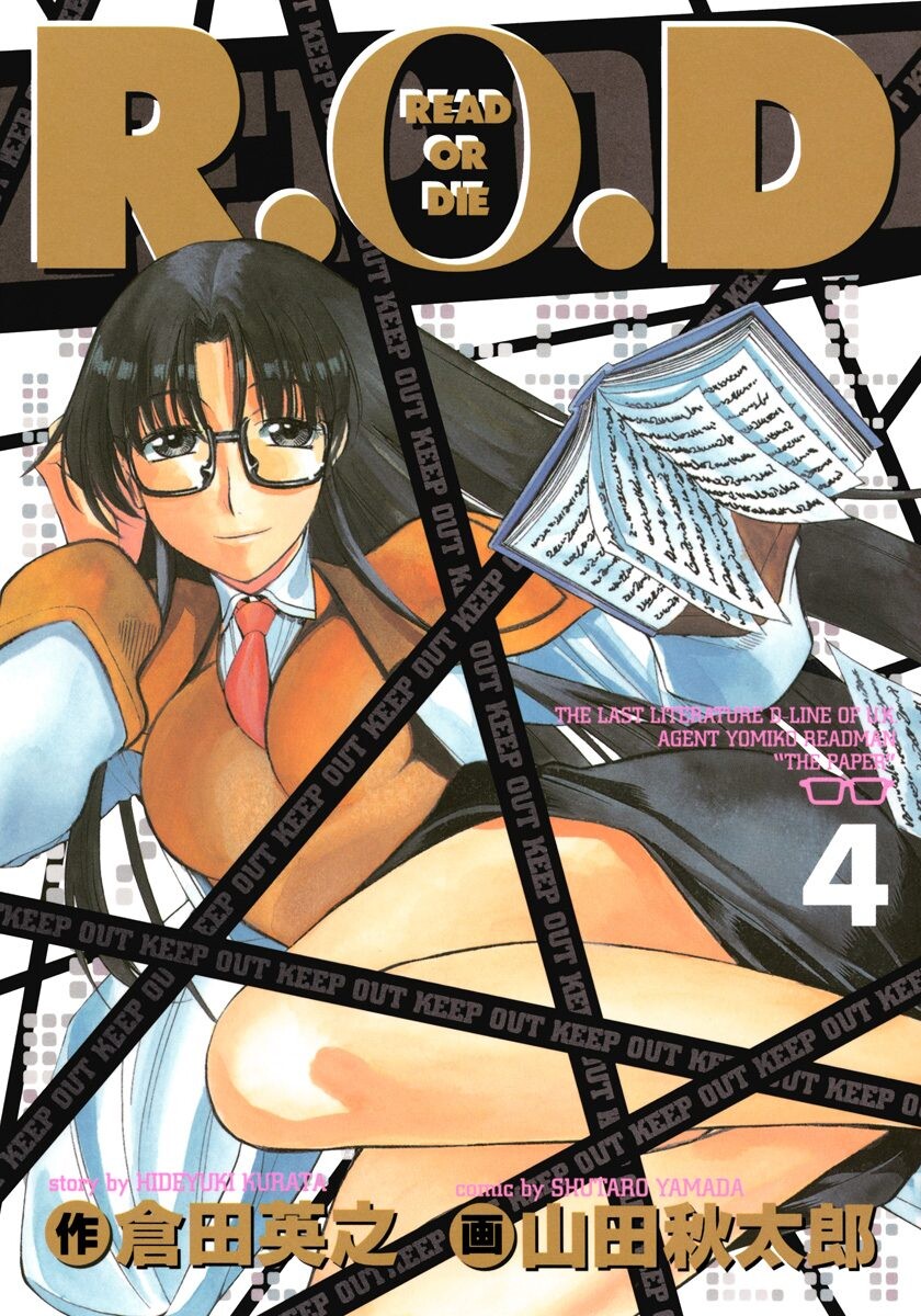 R.O.D - Read or Die manga cover
